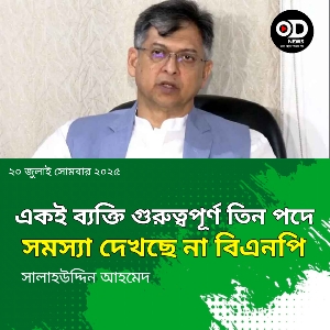  তিন পদে থাকতে পারবে কি না, এটাতে কোনো বাধ্যবাধকতা রাখার পক্ষে না আমরা।
