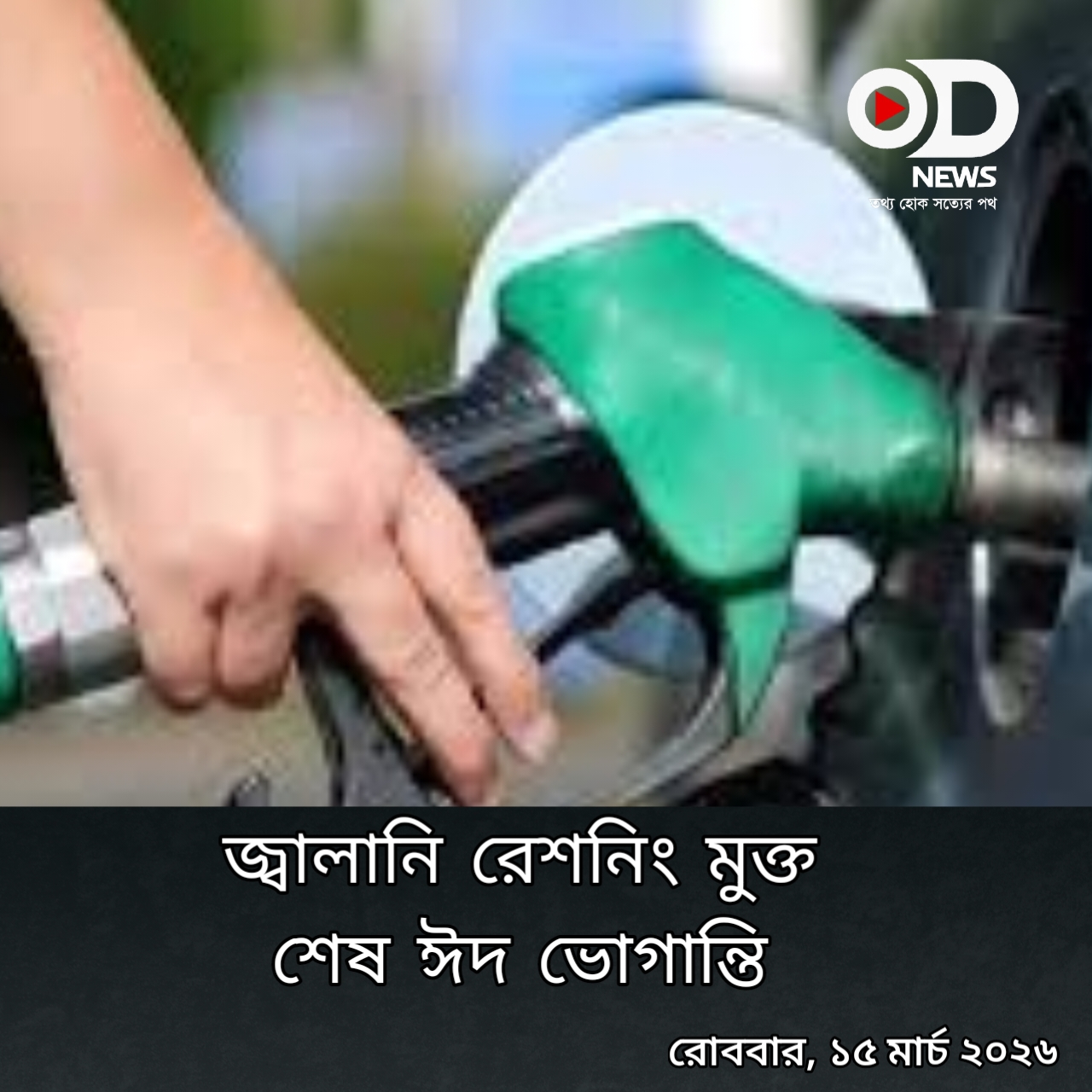 আমদানি সংকটে ভারতই ভরসা সরকারের