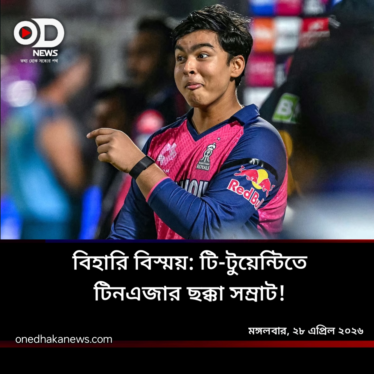 টি-টুয়েন্টি ক্যারিয়ারে তার স্ট্রাইক রেট ২০০-এর উপরে।